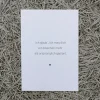 Slowlay Postkarte